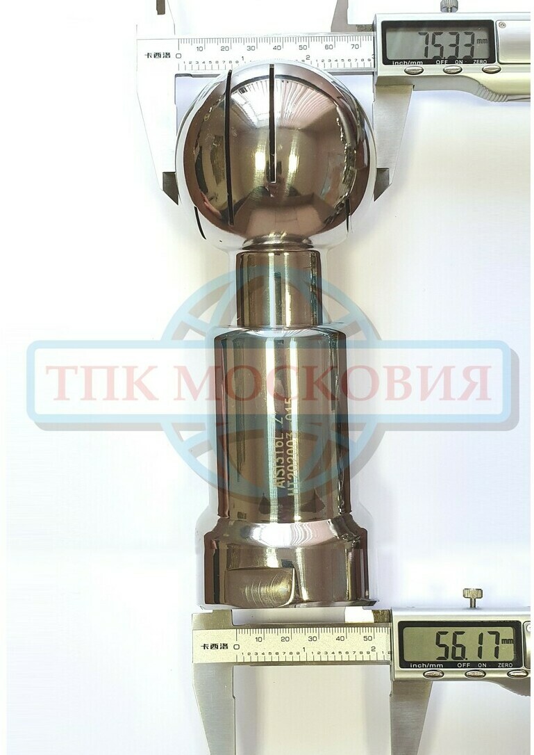 Моющая головка ротационная, резьба, 2 дюйма AISI316L Ротационная моющая головка для ёмкостей 75 мм под резьбу 56 мм