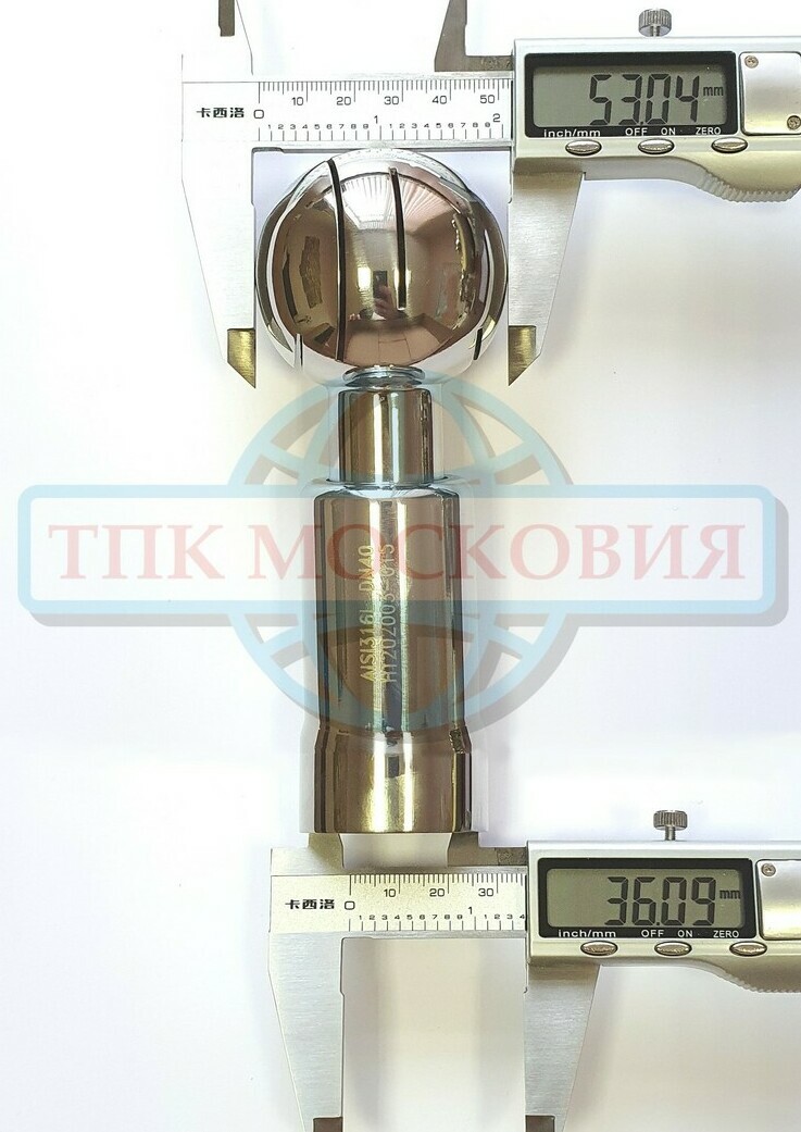 Моющая головка ротационная, сварка, DN40 AISI316L Ротационная моющая головка для ёмкостей 53 мм под сварку 36 мм